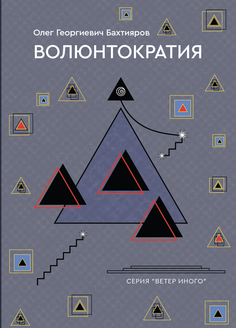 Издательская группа ТРАДИЦИЯ — Издательская группа ТРАДИЦИЯ